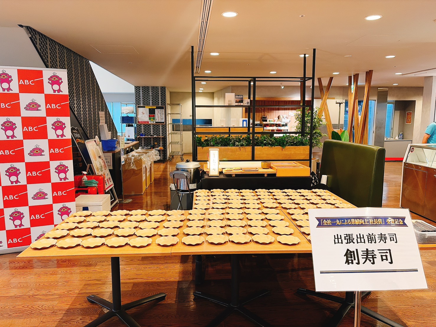 法人イベント会場での出張寿司バイキング設営